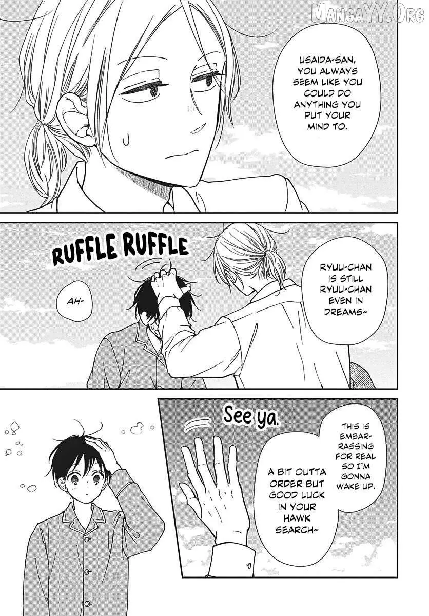 Gakuen Babysitters Chapter 150 page 13