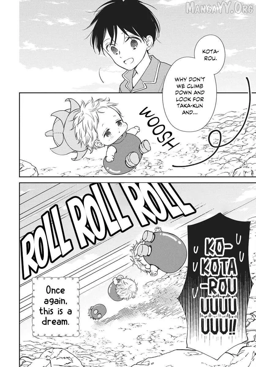 Gakuen Babysitters Chapter 150 page 14