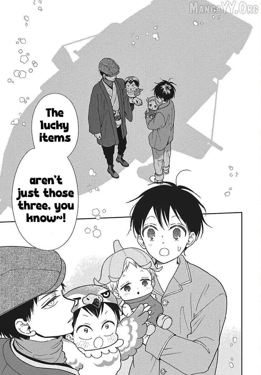 Gakuen Babysitters Chapter 150 page 19
