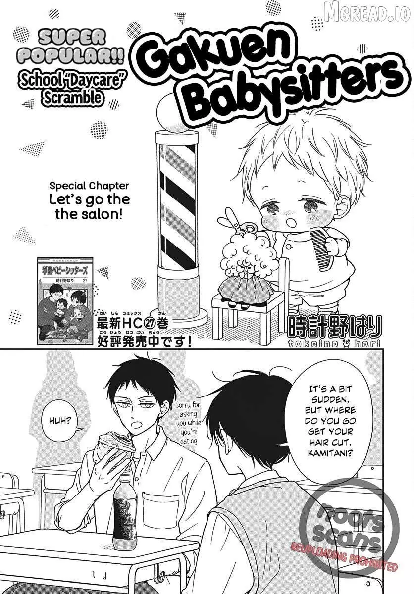 Gakuen Babysitters Chapter 151.5 page 1