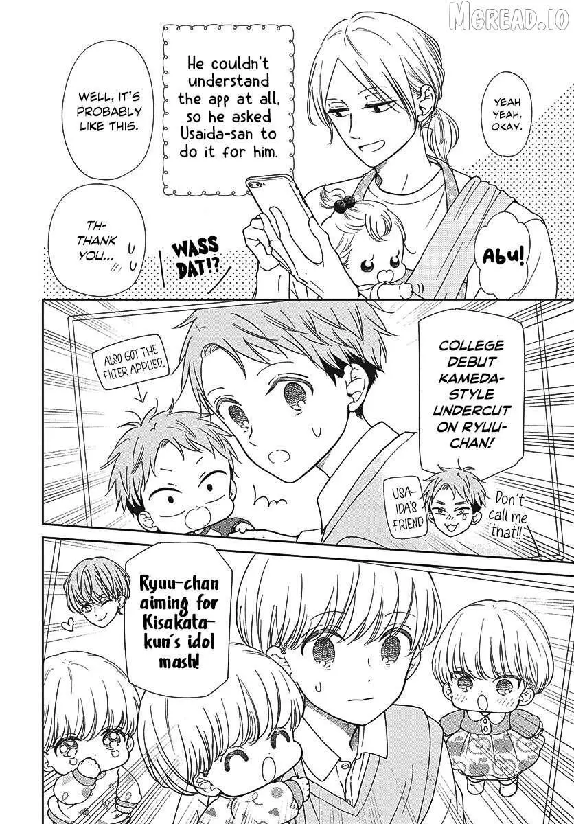 Gakuen Babysitters Chapter 151.5 page 4