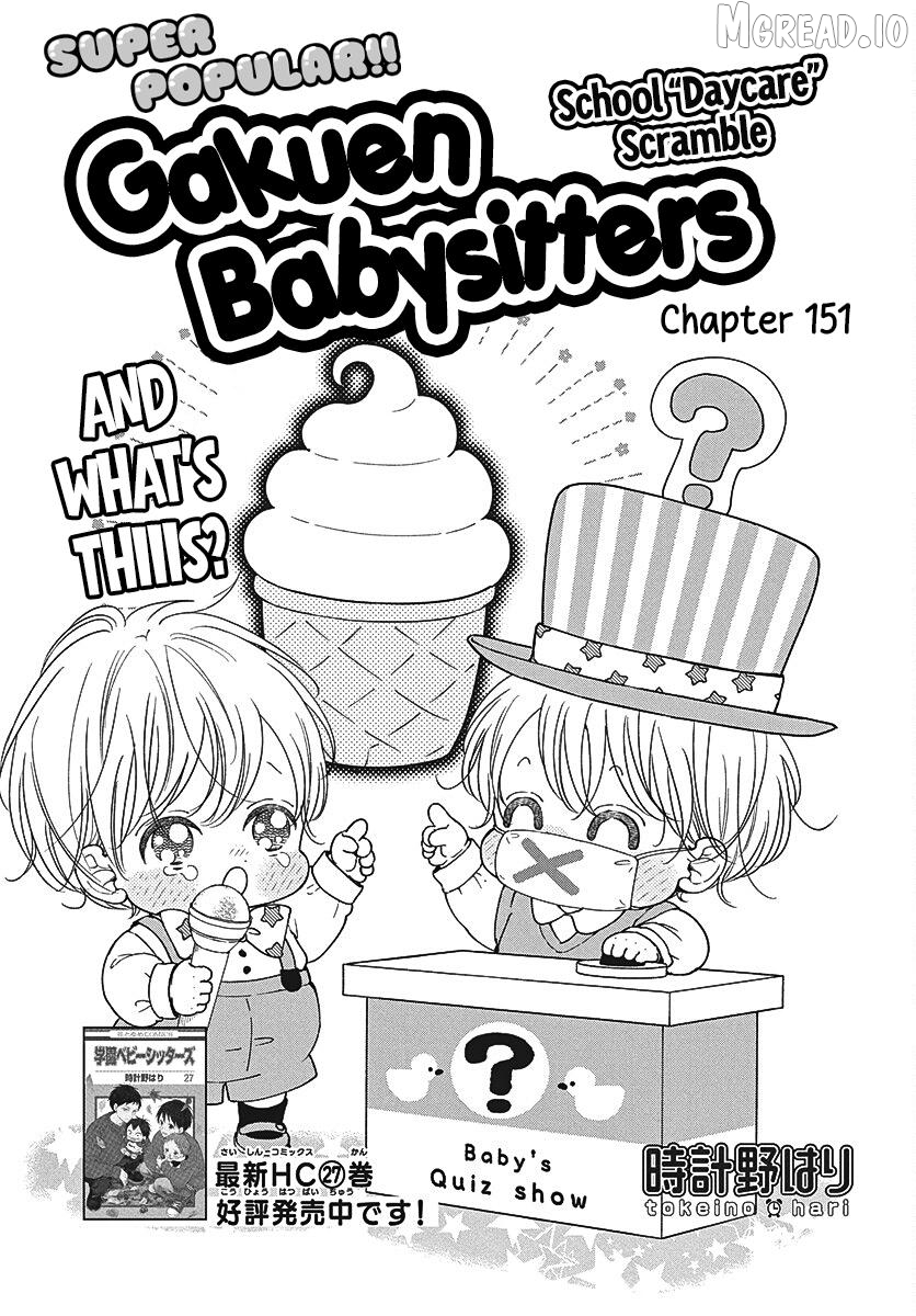 Gakuen Babysitters Chapter 151 page 2