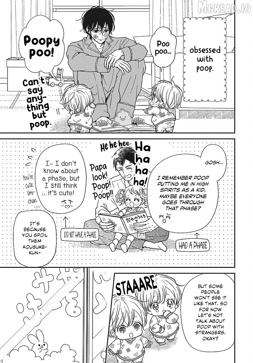 Gakuen Babysitters Chapter 151 page 6