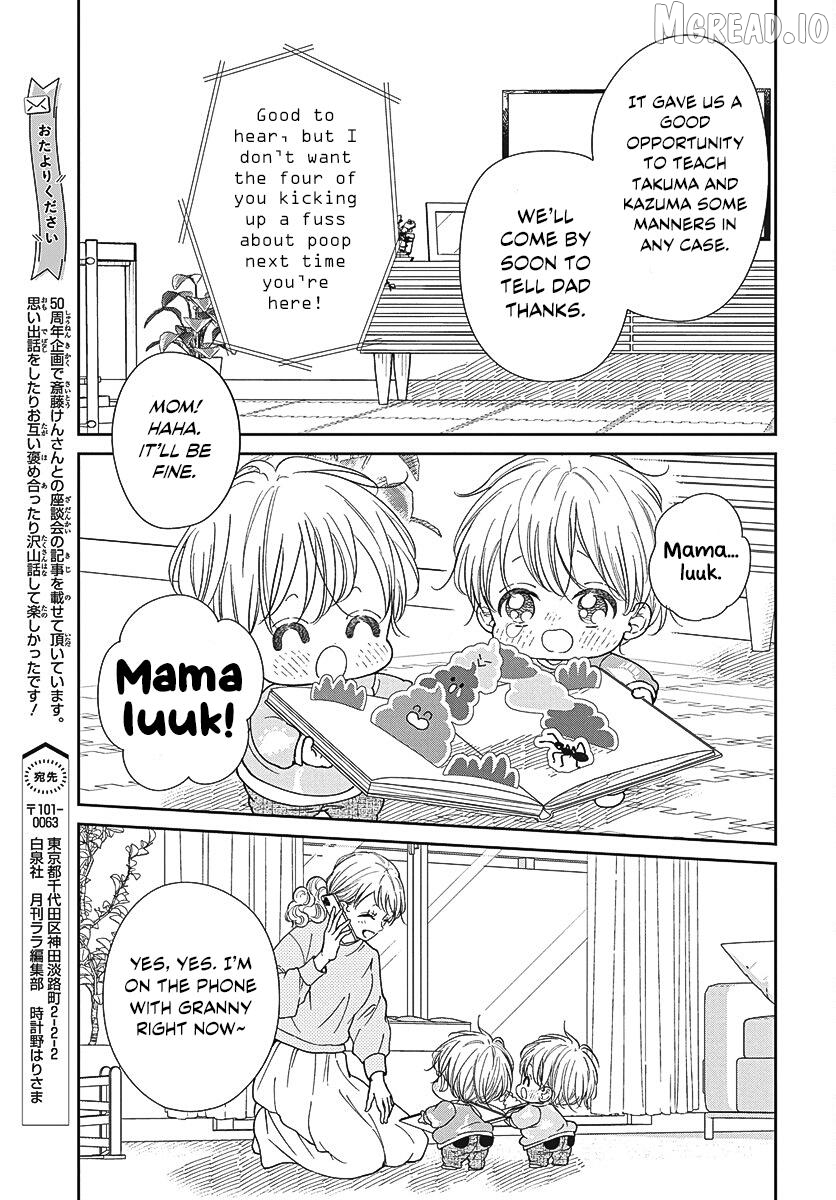 Gakuen Babysitters Chapter 151 page 22