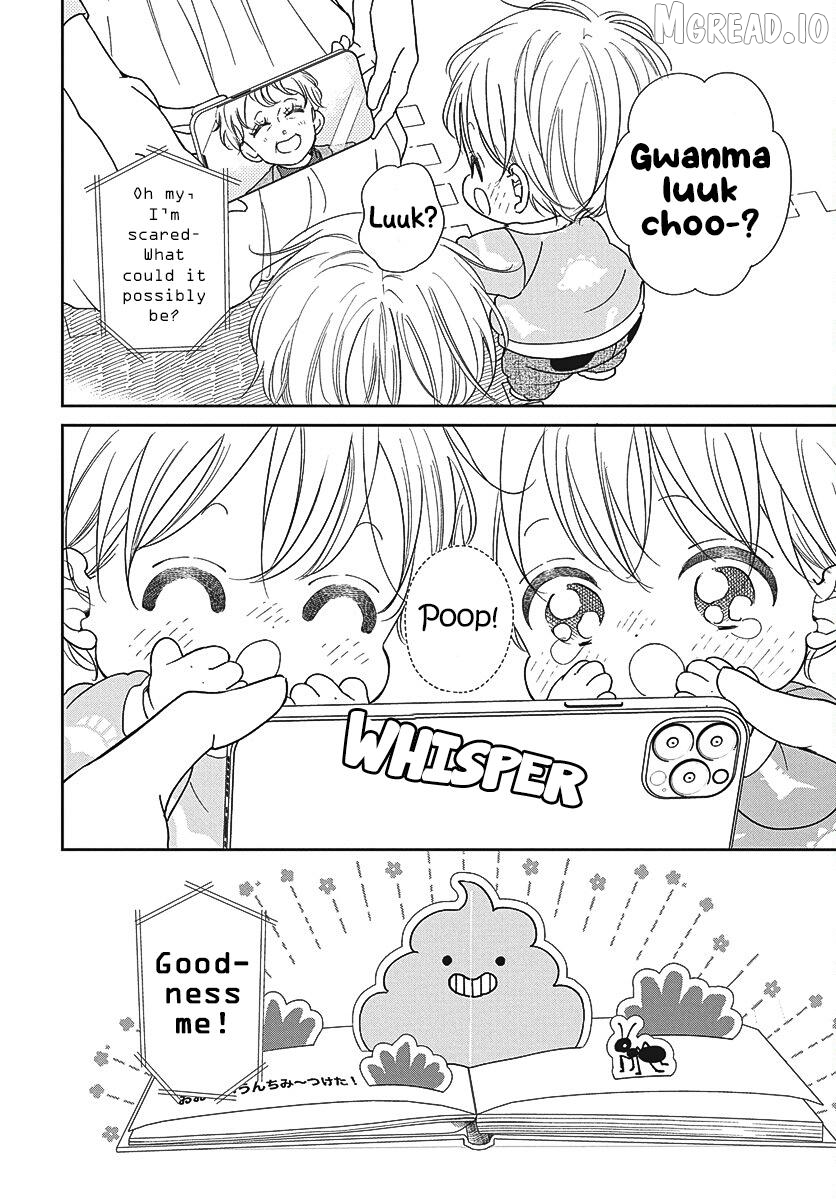 Gakuen Babysitters Chapter 151 page 23