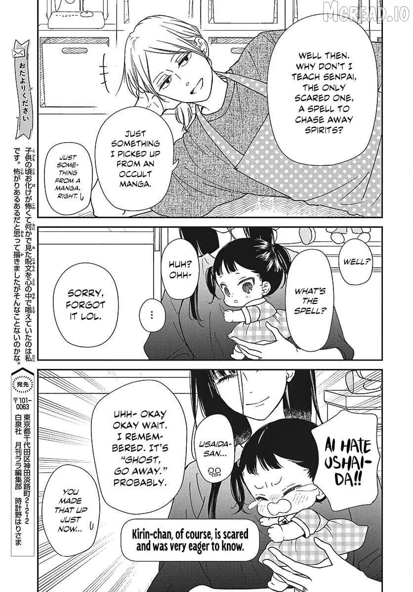 Gakuen Babysitters Chapter 152 page 8