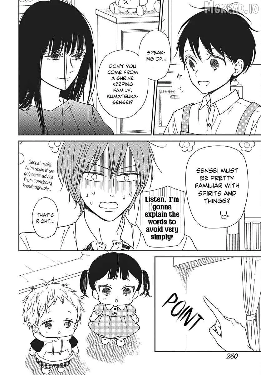 Gakuen Babysitters Chapter 152 page 11