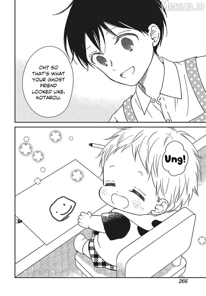 Gakuen Babysitters Chapter 152 page 17