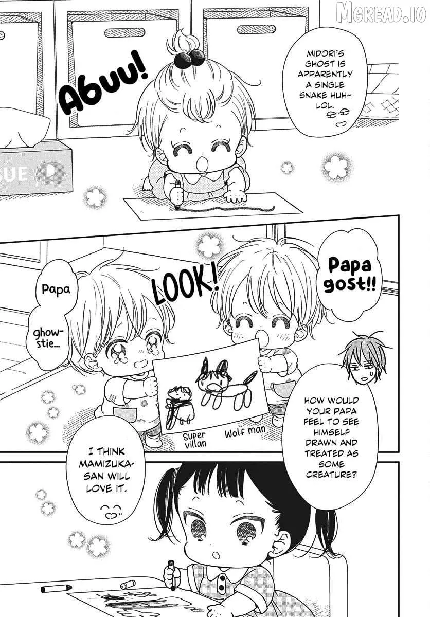 Gakuen Babysitters Chapter 152 page 18