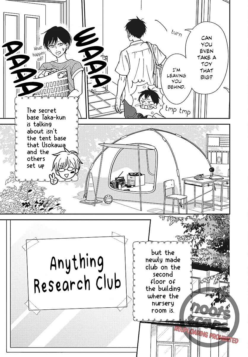 Gakuen Babysitters Chapter 153 page 4