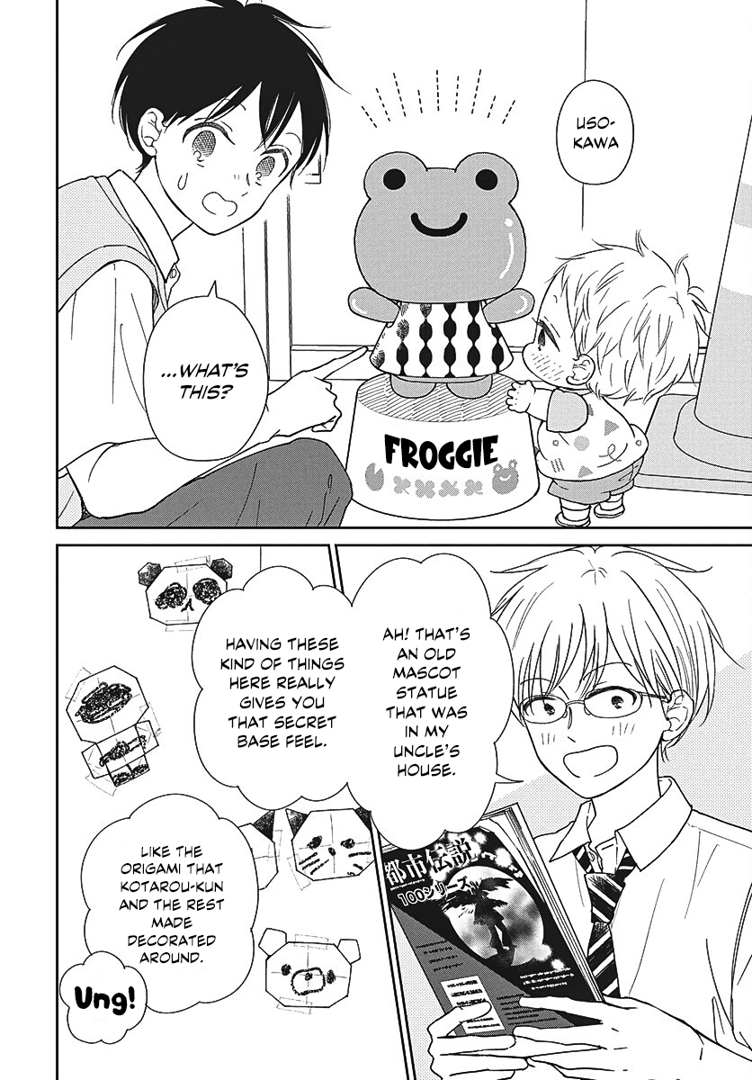 Gakuen Babysitters Chapter 153 page 5