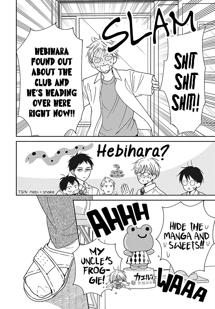 Gakuen Babysitters Chapter 153 page 7