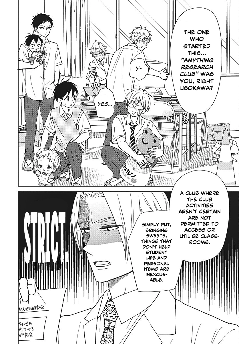 Gakuen Babysitters Chapter 153 page 9