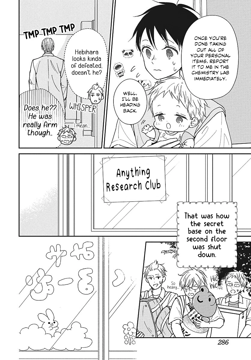 Gakuen Babysitters Chapter 153 page 11