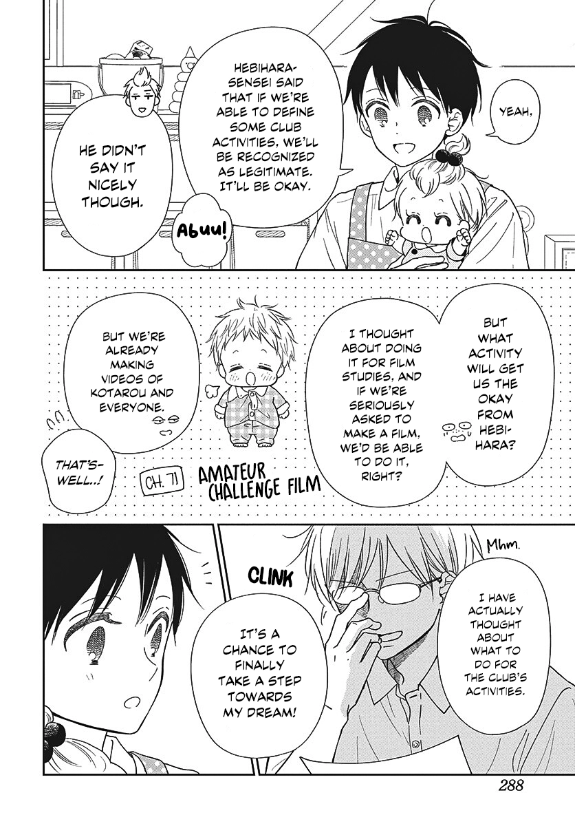 Gakuen Babysitters Chapter 153 page 13