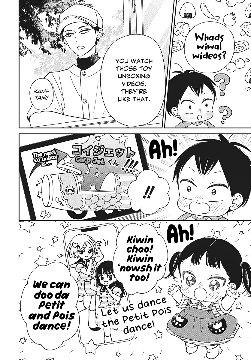 Gakuen Babysitters Chapter 153 page 15