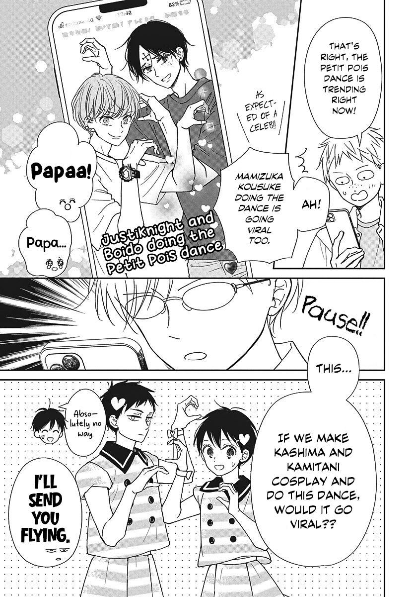 Gakuen Babysitters Chapter 153 page 16