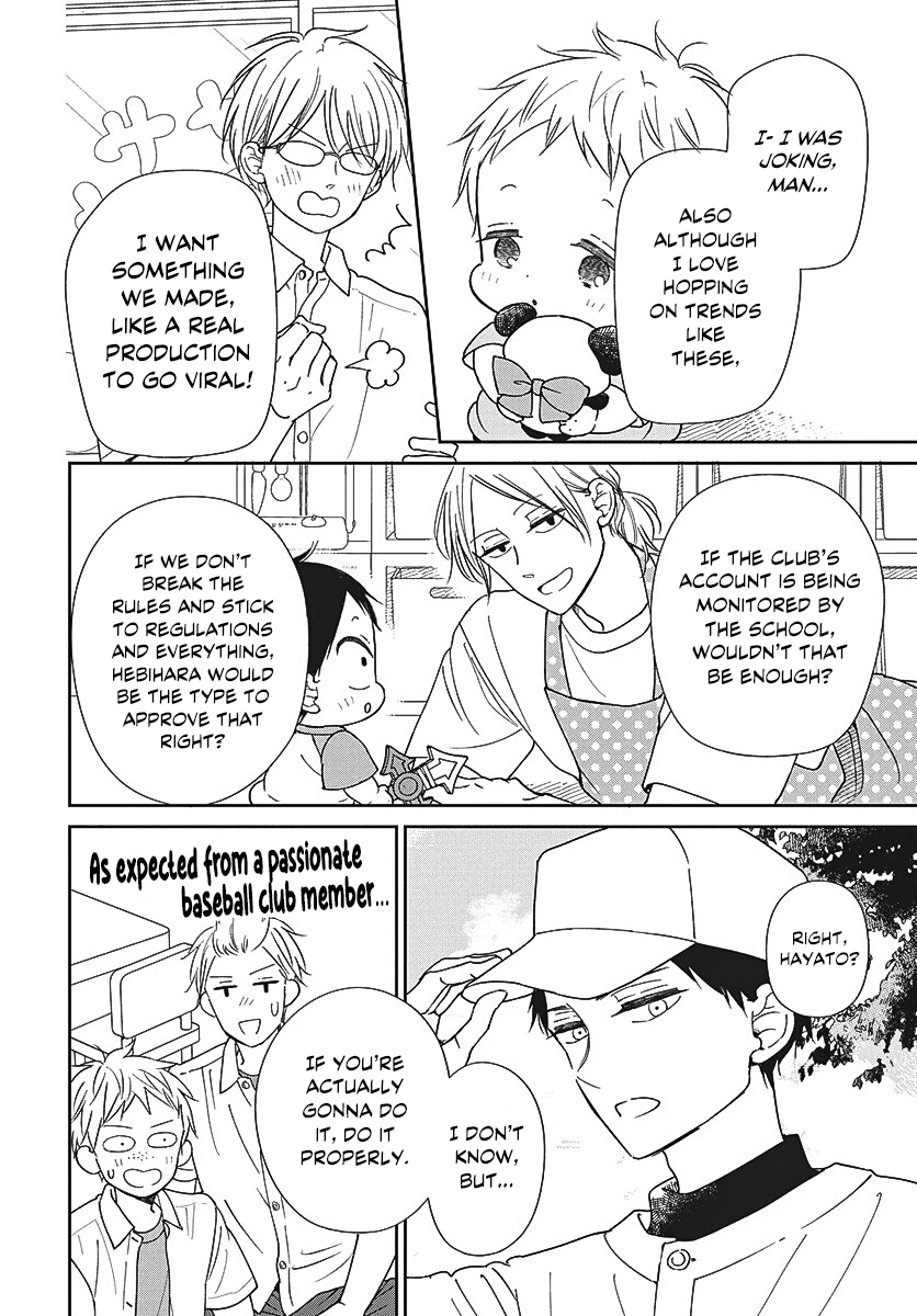 Gakuen Babysitters Chapter 153 page 17