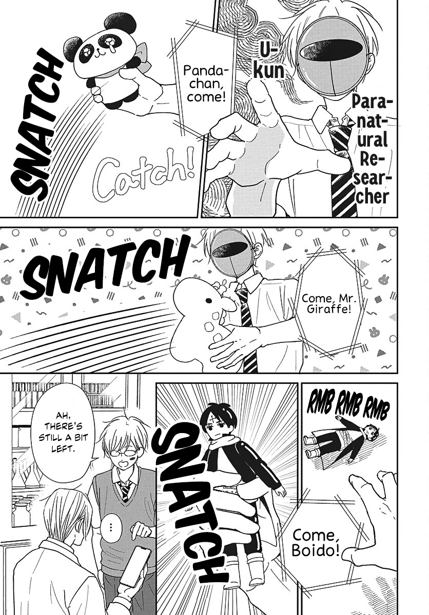 Gakuen Babysitters Chapter 153 page 22