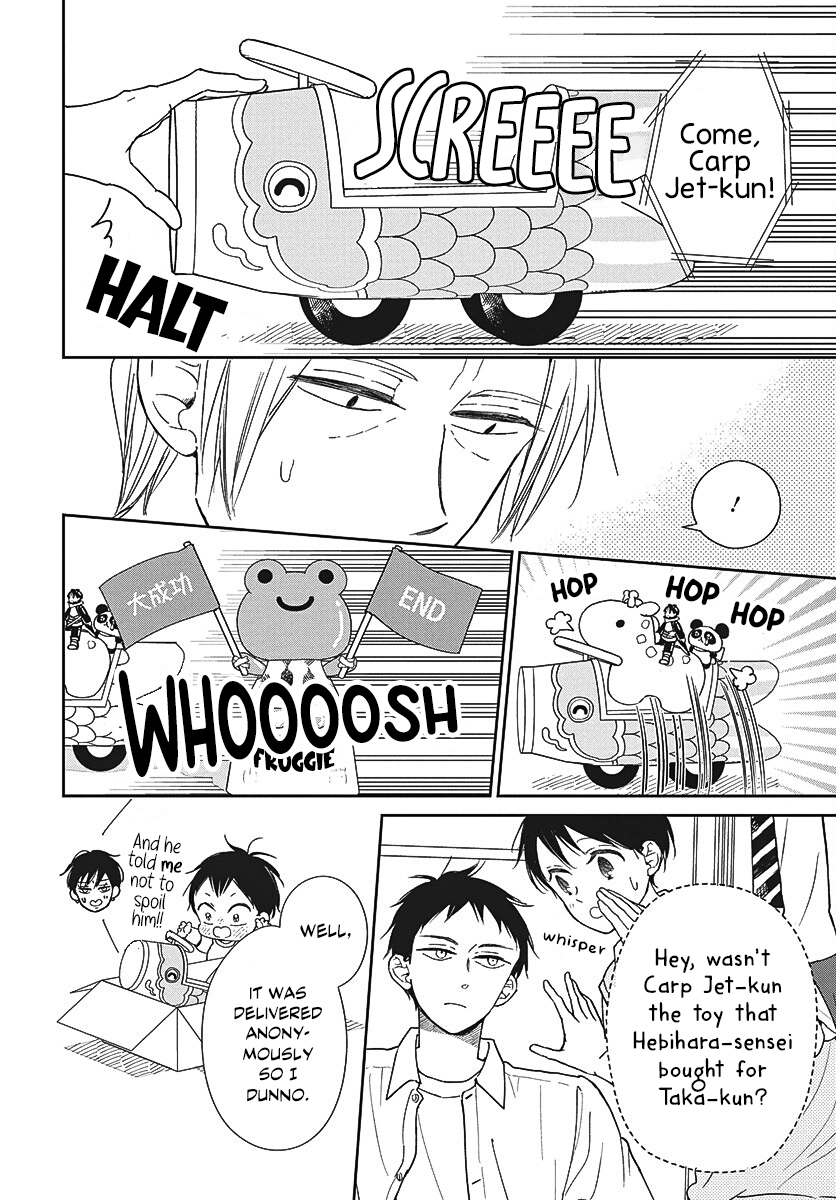 Gakuen Babysitters Chapter 153 page 23