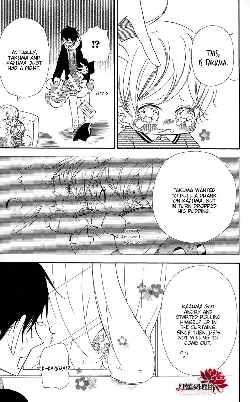 Gakuen Babysitters Chapter 16.5 page 3