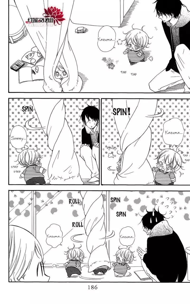 Gakuen Babysitters Chapter 16.5 page 4