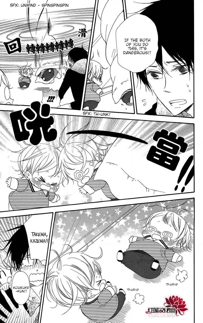 Gakuen Babysitters Chapter 16.5 page 5