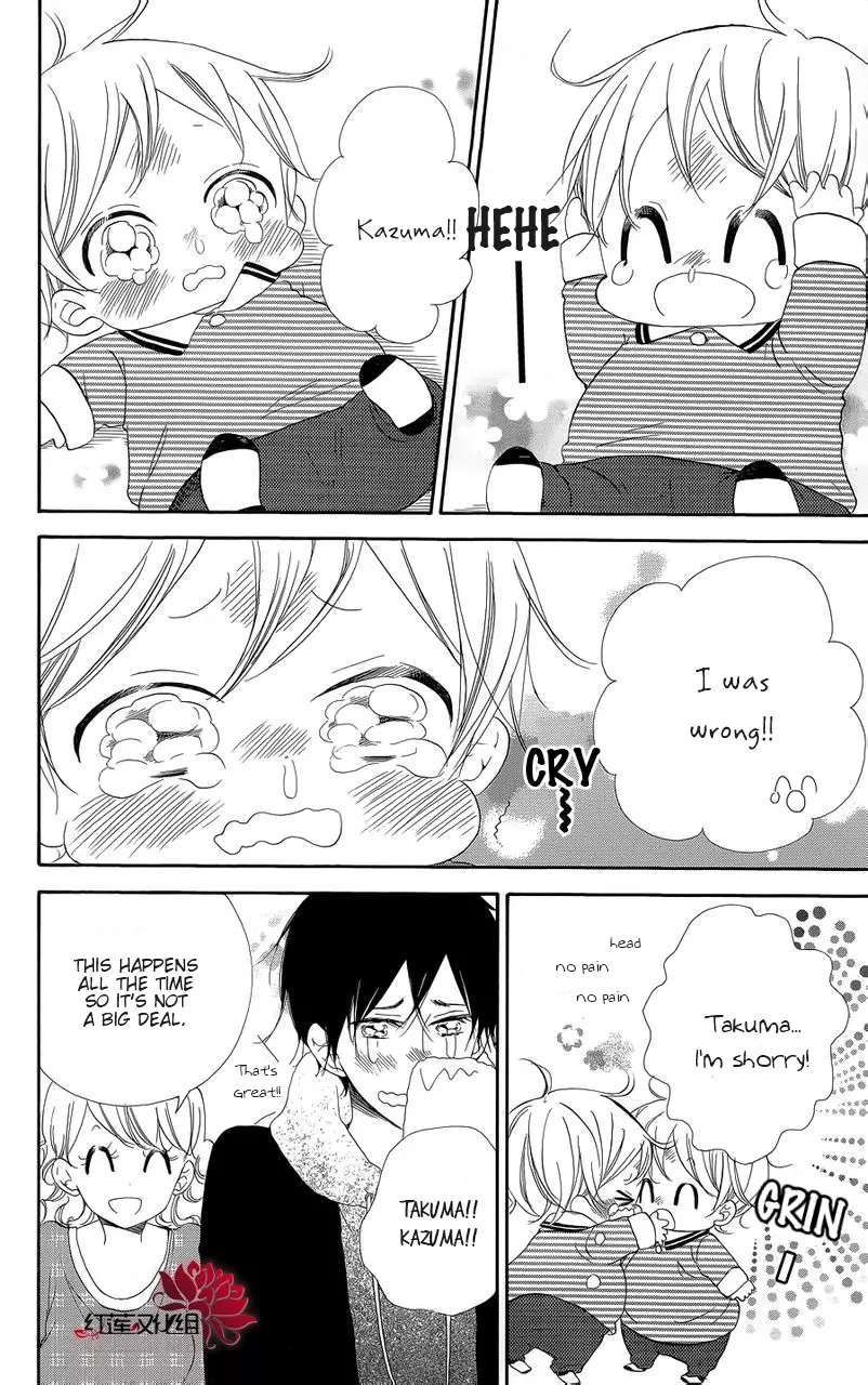 Gakuen Babysitters Chapter 16.5 page 6
