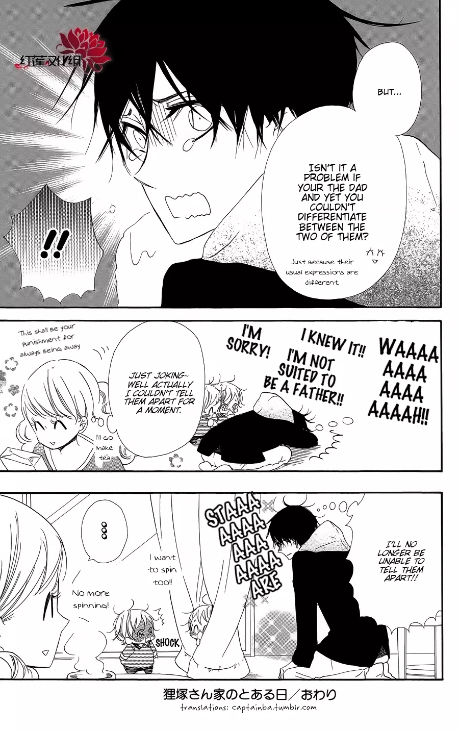 Gakuen Babysitters Chapter 16.5 page 7