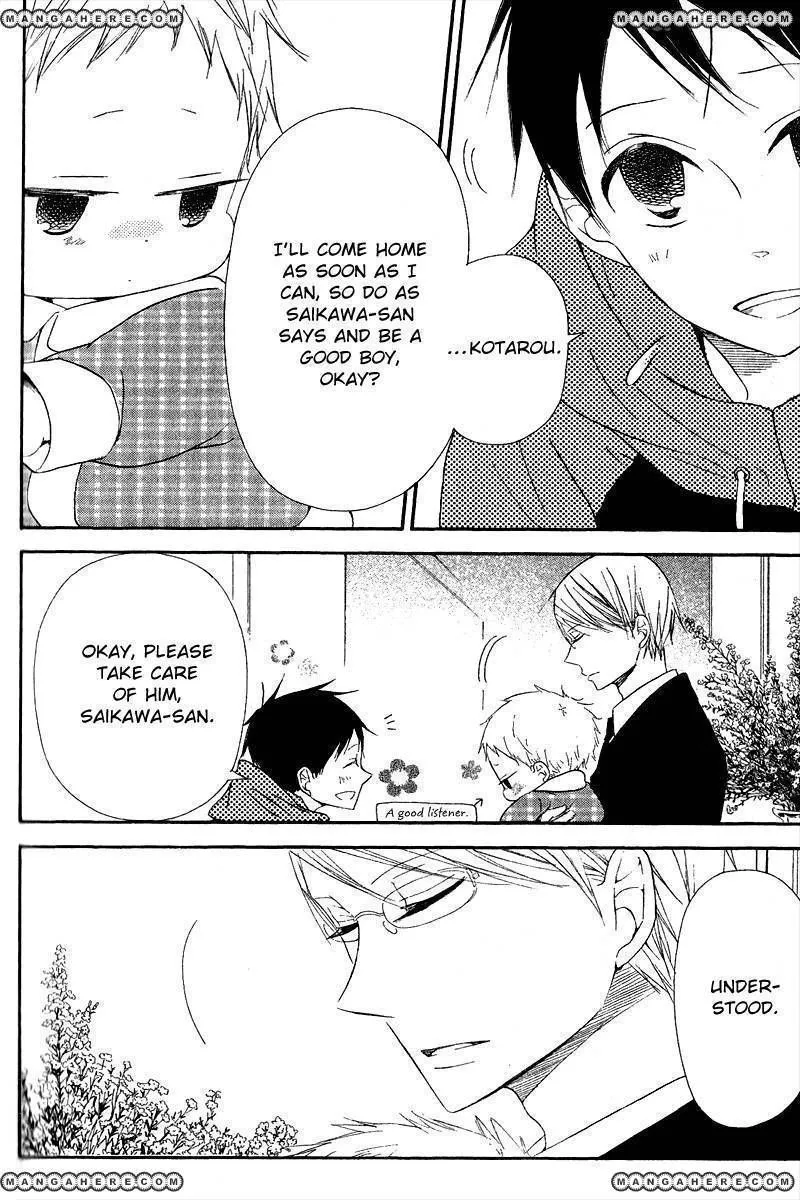 Gakuen Babysitters Chapter 16 page 4