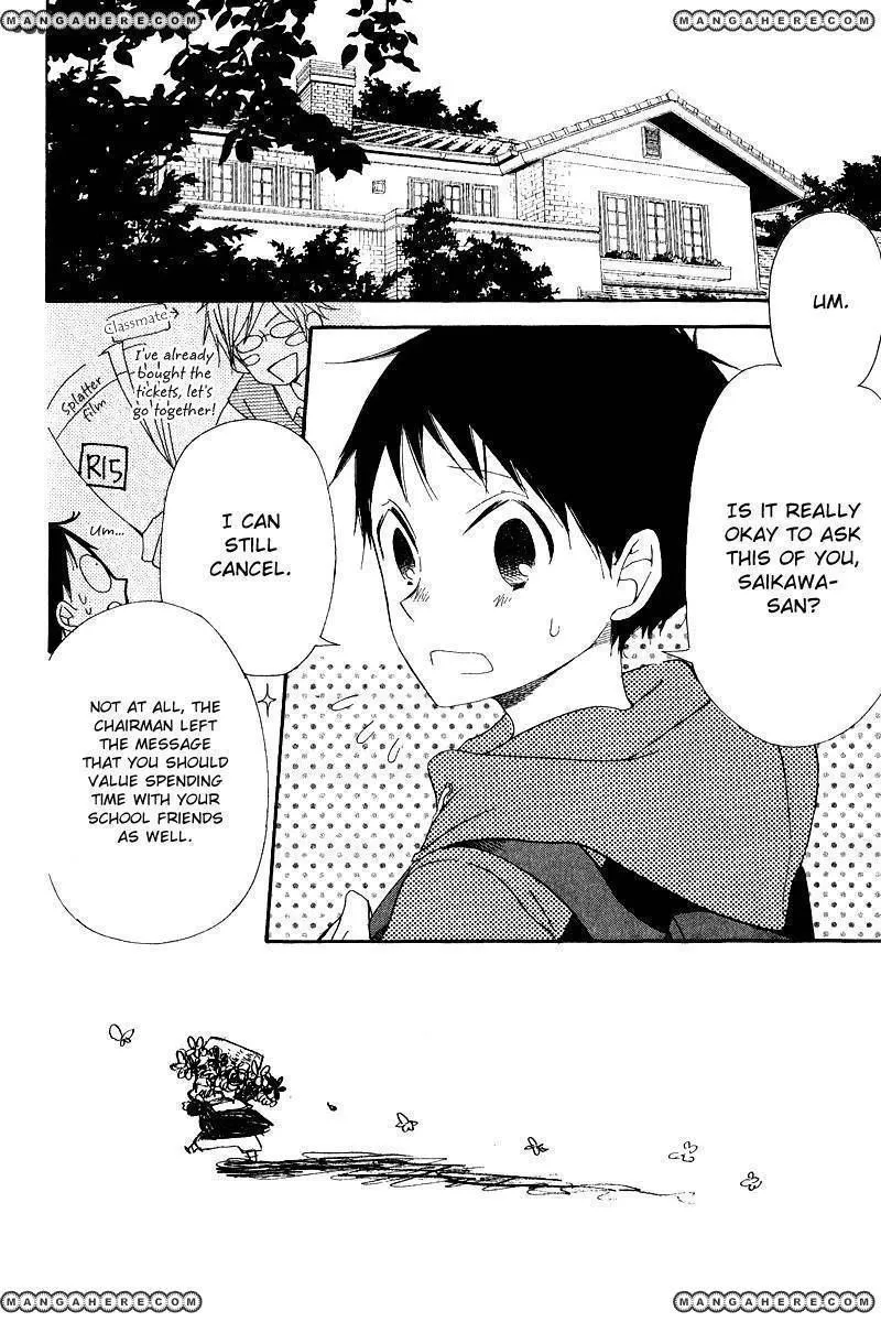 Gakuen Babysitters Chapter 16 page 2