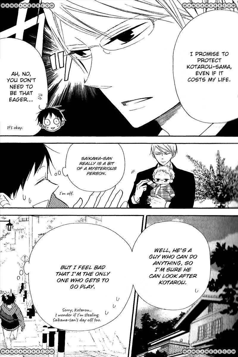 Gakuen Babysitters Chapter 16 page 5