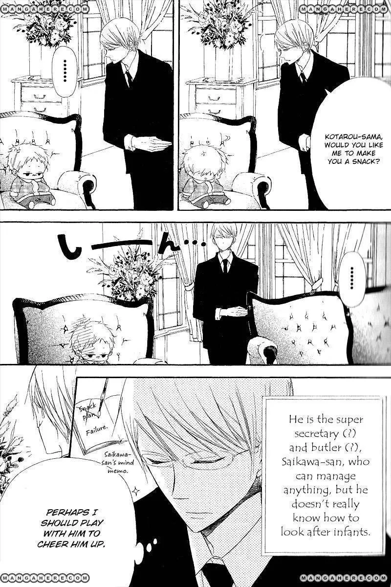 Gakuen Babysitters Chapter 16 page 7