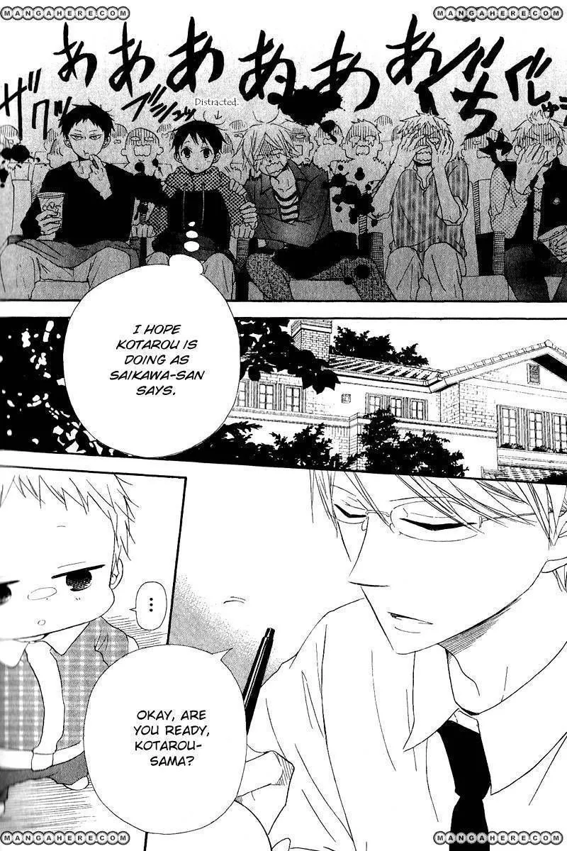 Gakuen Babysitters Chapter 16 page 12