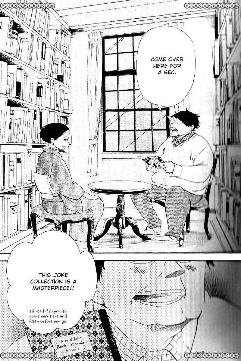 Gakuen Babysitters Chapter 16 page 17