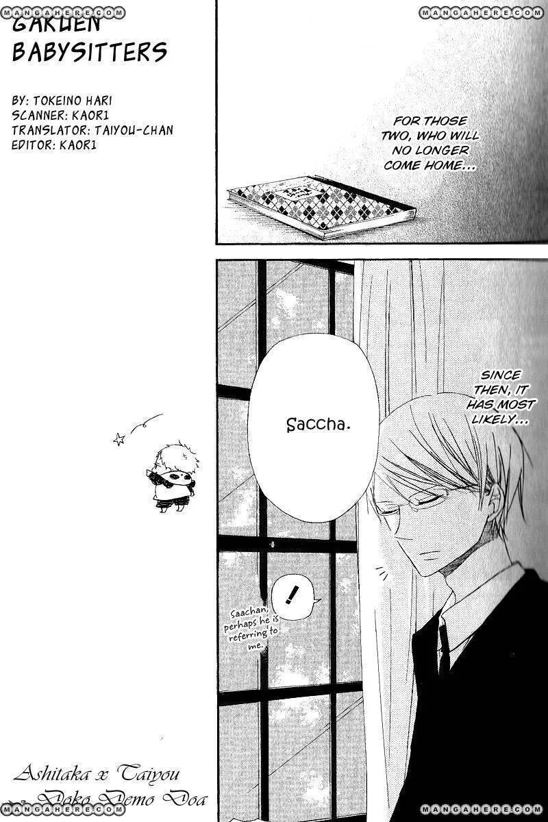 Gakuen Babysitters Chapter 16 page 19