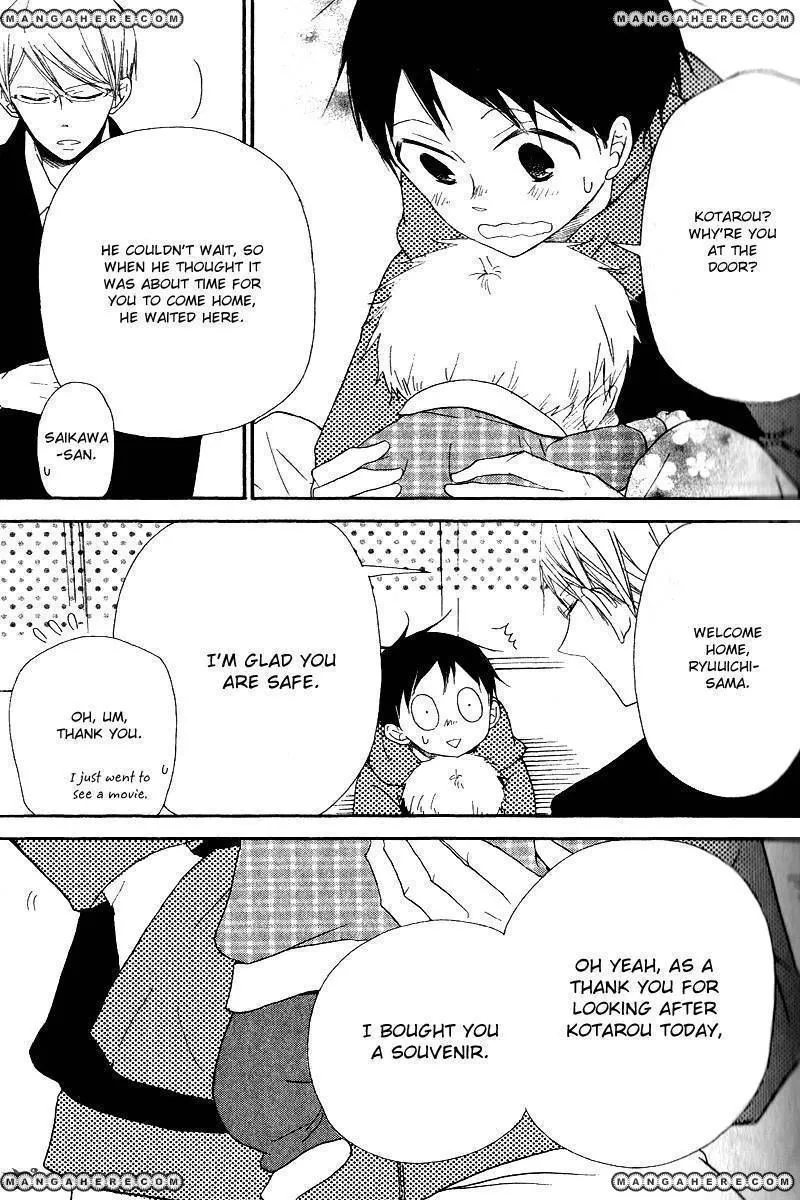 Gakuen Babysitters Chapter 16 page 25