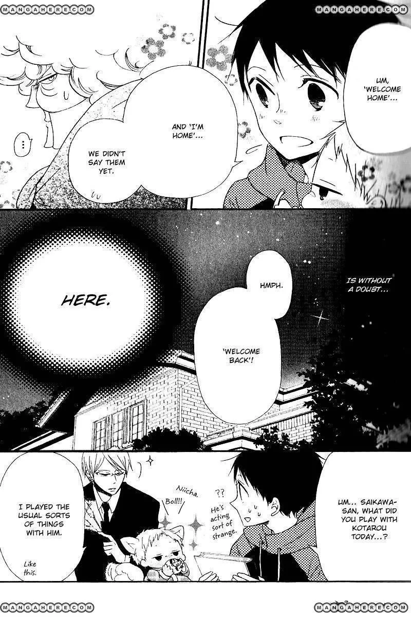 Gakuen Babysitters Chapter 16 page 29