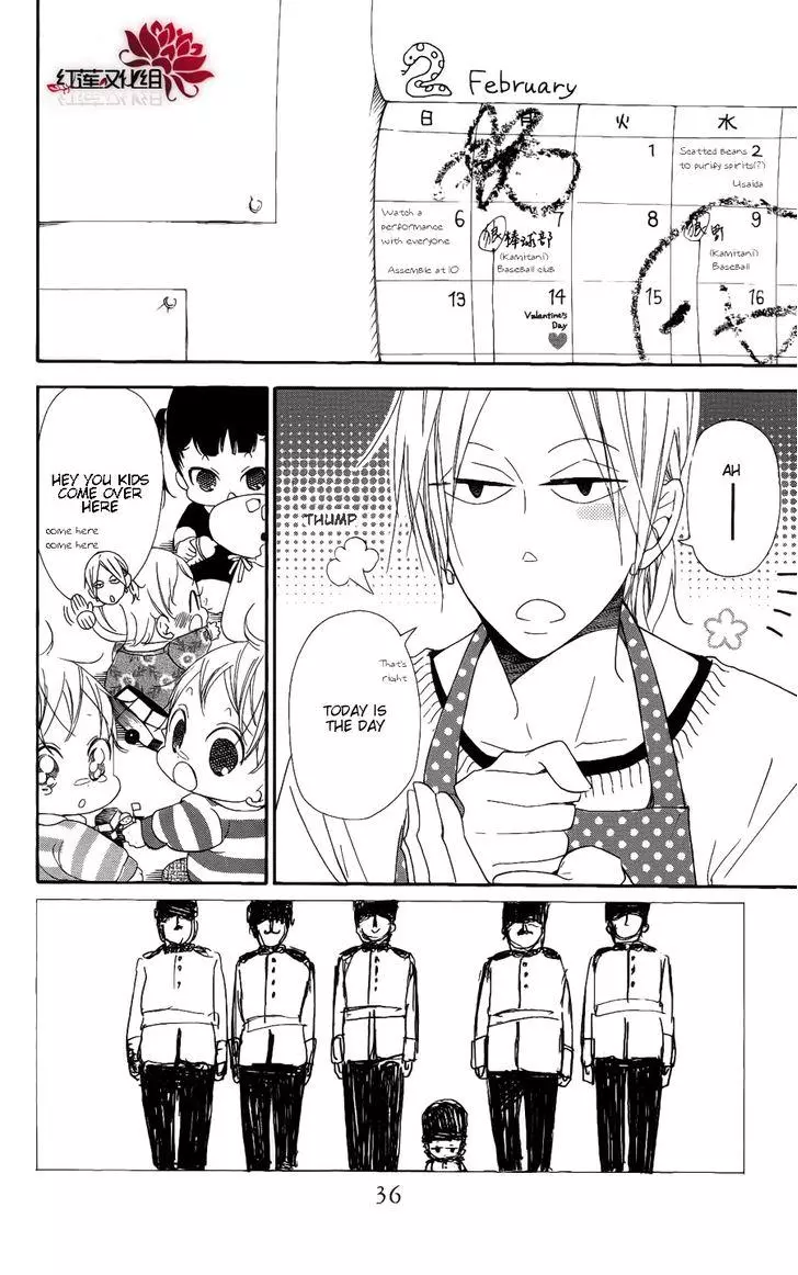 Gakuen Babysitters Chapter 17 page 2