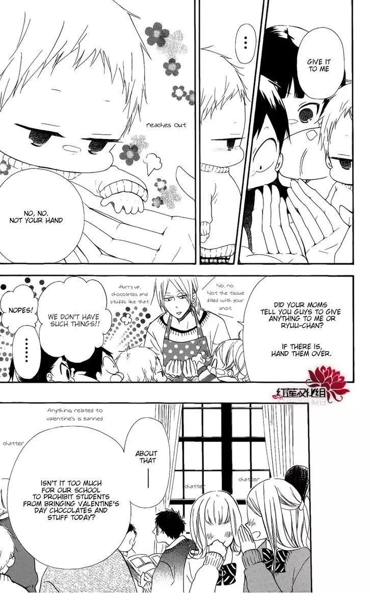 Gakuen Babysitters Chapter 17 page 3