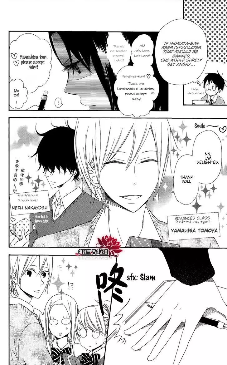 Gakuen Babysitters Chapter 17 page 6