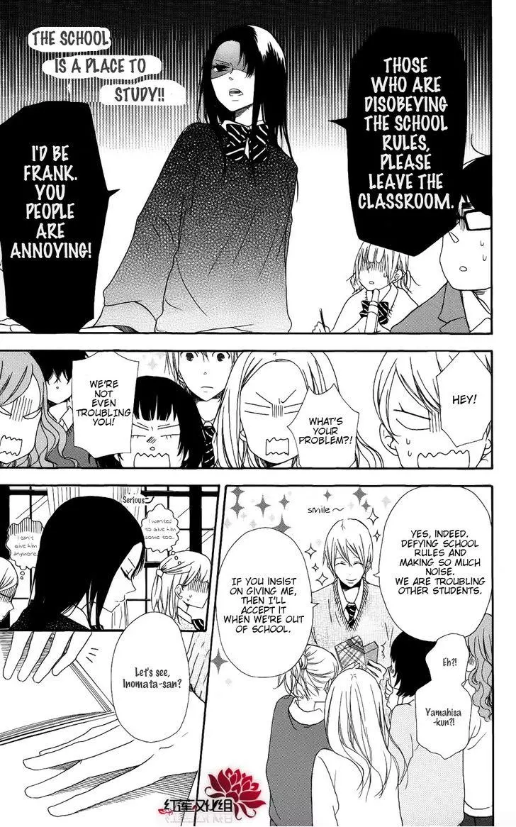 Gakuen Babysitters Chapter 17 page 7