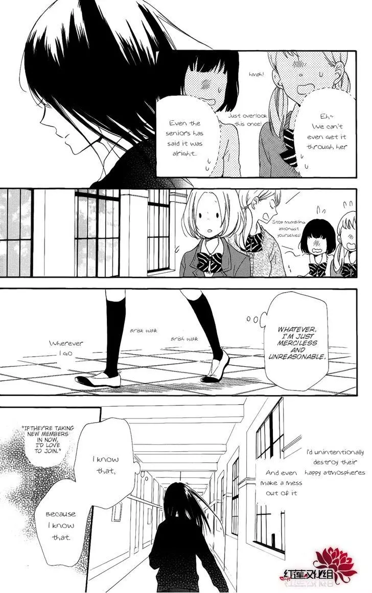 Gakuen Babysitters Chapter 17 page 11