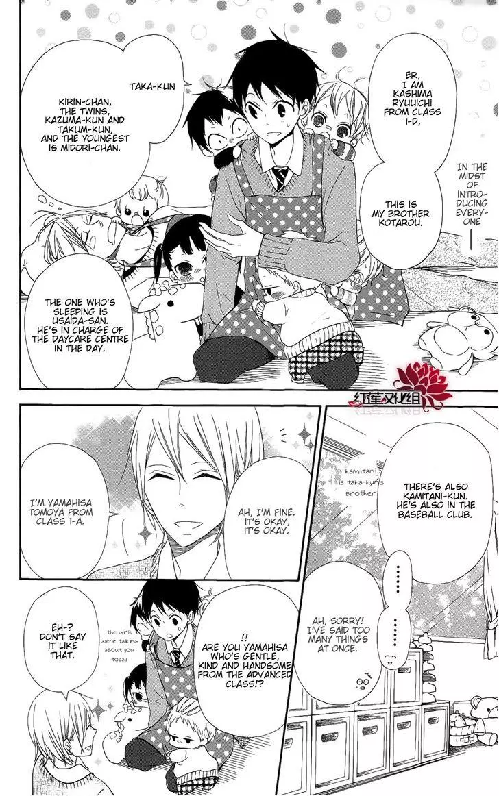 Gakuen Babysitters Chapter 17 page 14