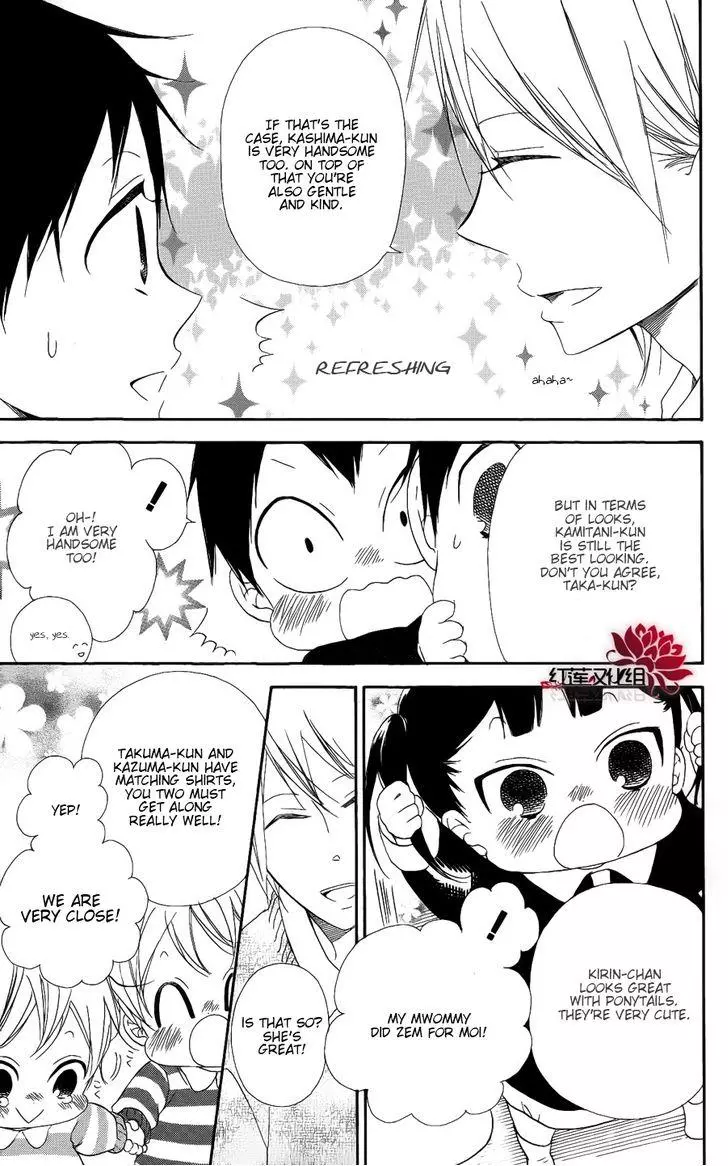 Gakuen Babysitters Chapter 17 page 15