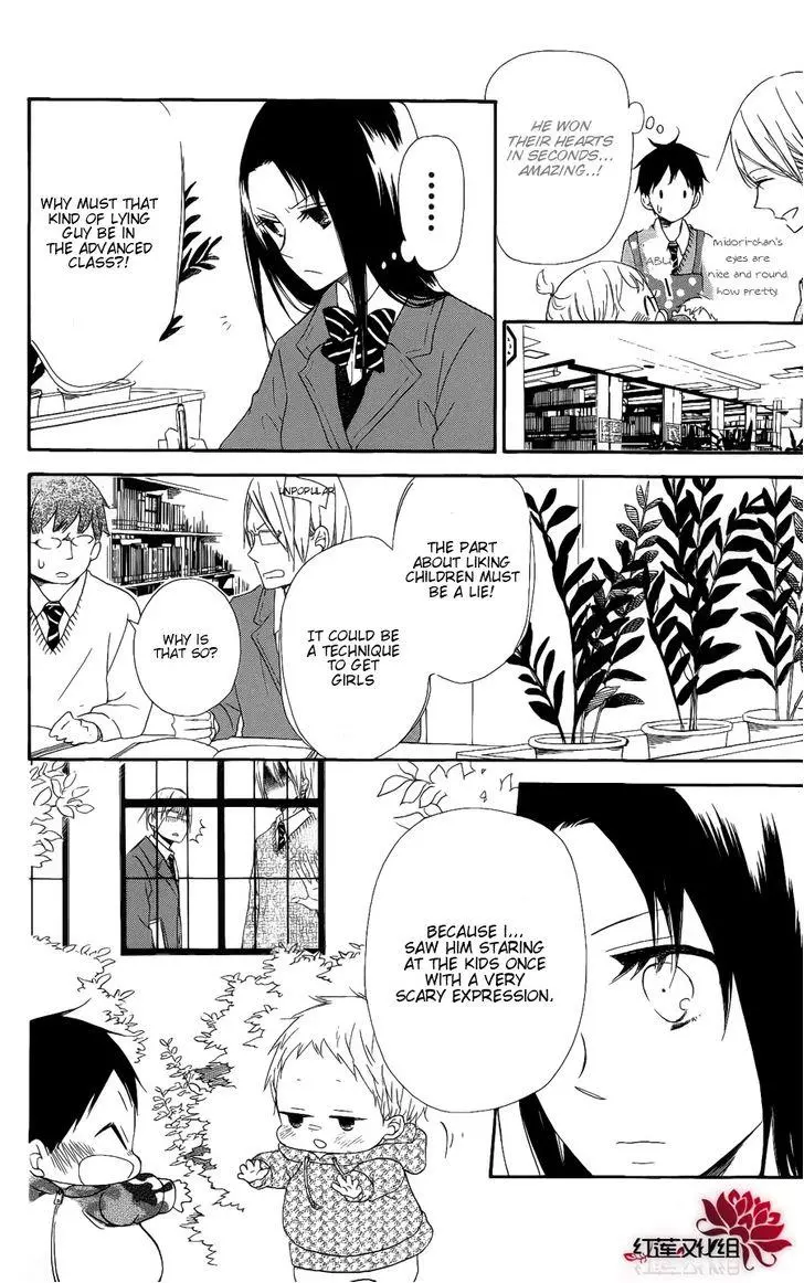 Gakuen Babysitters Chapter 17 page 16