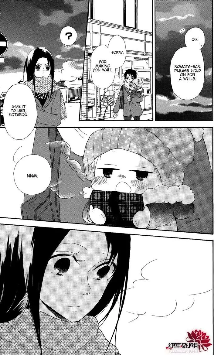 Gakuen Babysitters Chapter 17 page 23