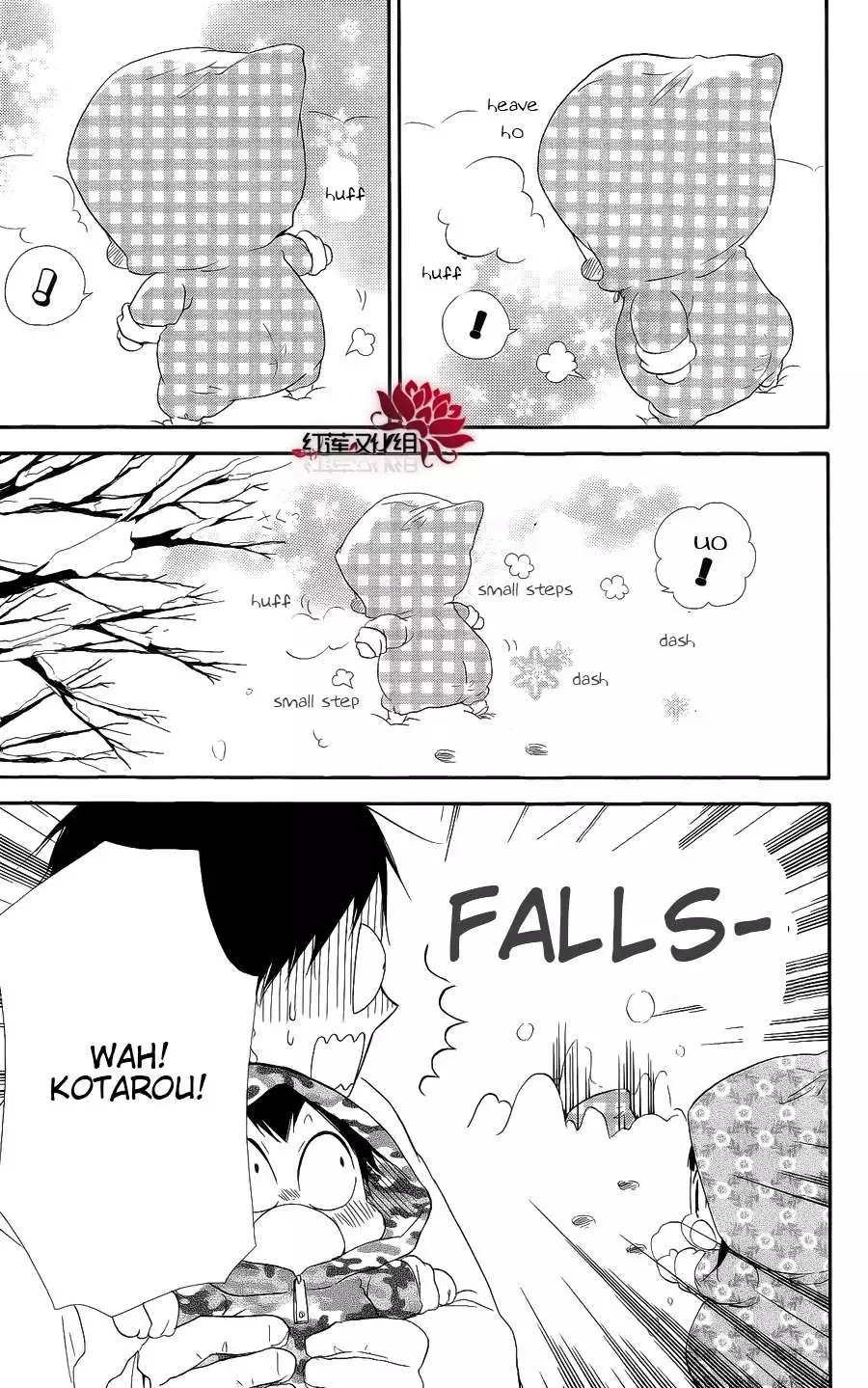 Gakuen Babysitters Chapter 18 page 5