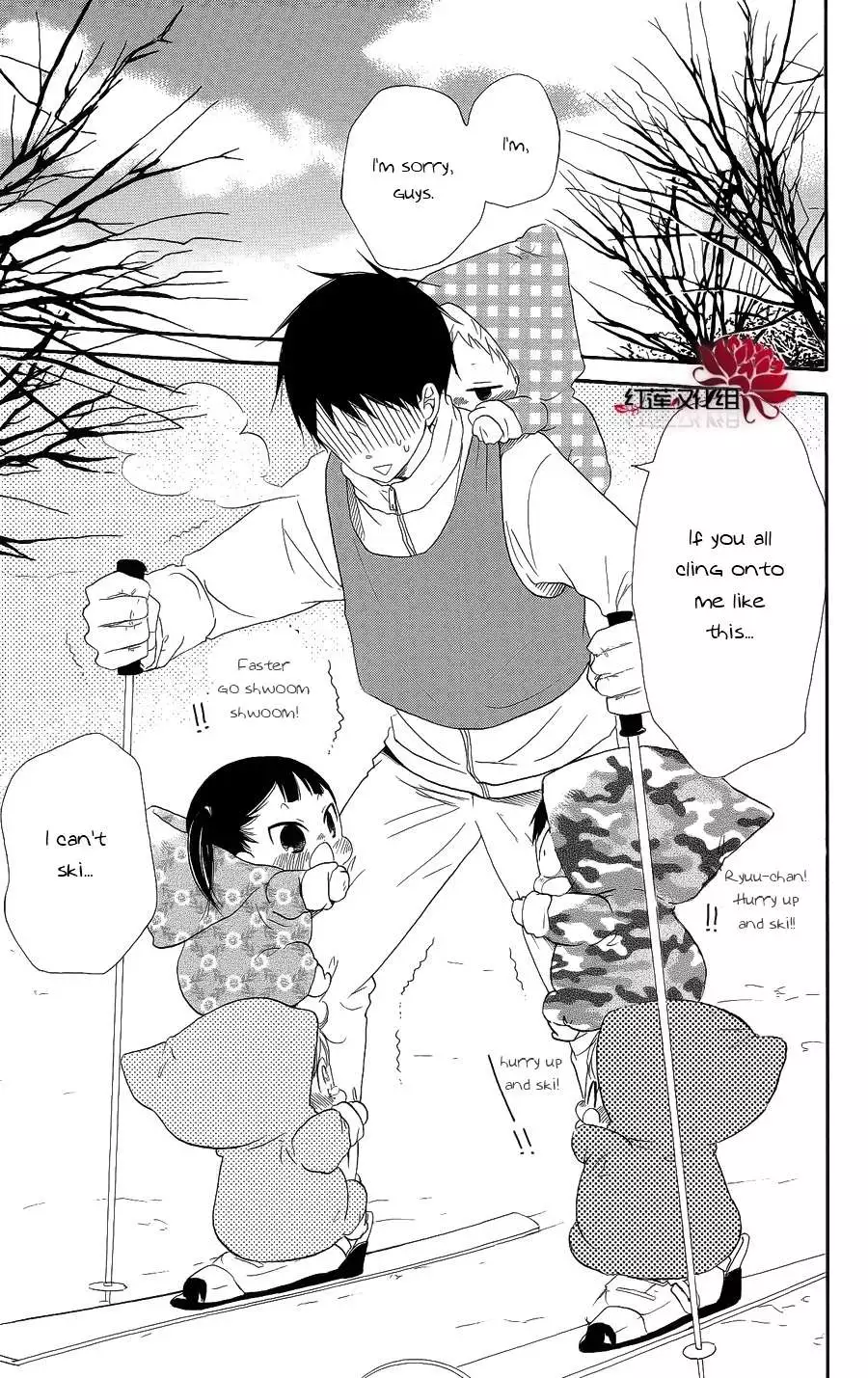 Gakuen Babysitters Chapter 18 page 9