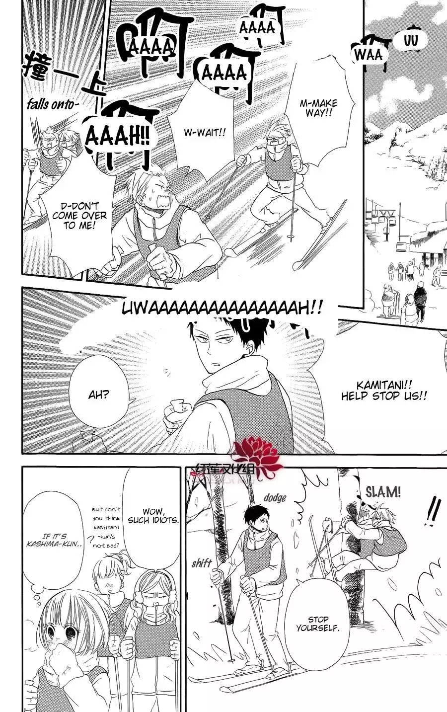 Gakuen Babysitters Chapter 18 page 8